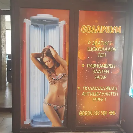хилез Hilez 2*